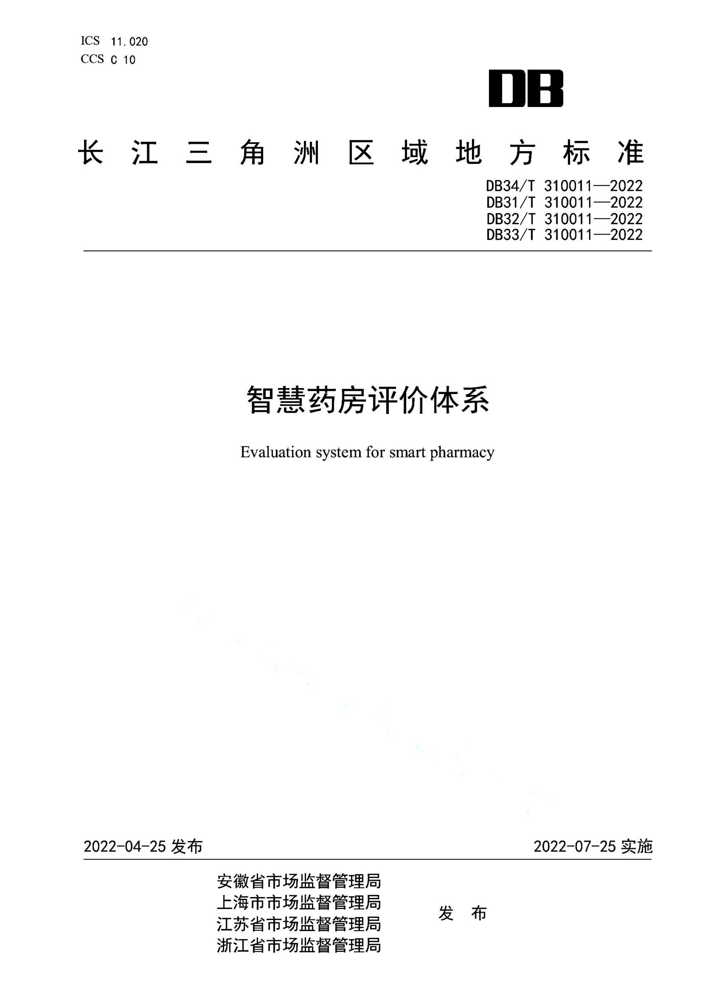 资源详情图